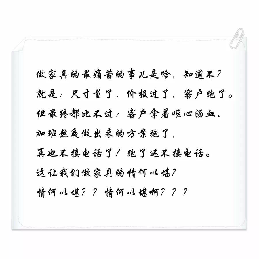 上海办公家具